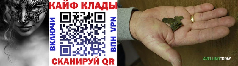 Купить наркоту Бахчисарай ссылка на мегу   Альфа ПВП  Метамфетамин  Конопля  Меф  ГАШИШ  Кокаин 