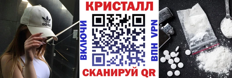 АМФЕТАМИН Premium  дарнет шоп  Бахчисарай 