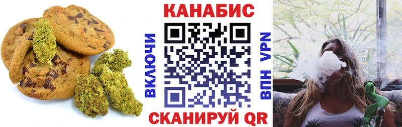 Еда ТГК марихуана  как найти закладки  Бахчисарай 