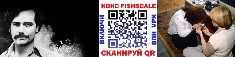 COCAIN Columbia Бахчисарай
