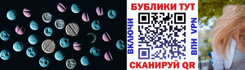 Ecstasy Philipp Plein  blacksprut ссылка  Бахчисарай 