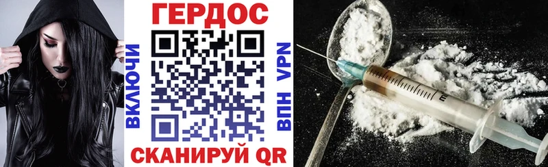 OMG ССЫЛКА  Бахчисарай  Героин хмурый  купить наркотик 