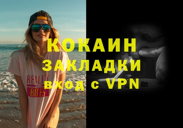 дистиллят марихуана Алексин