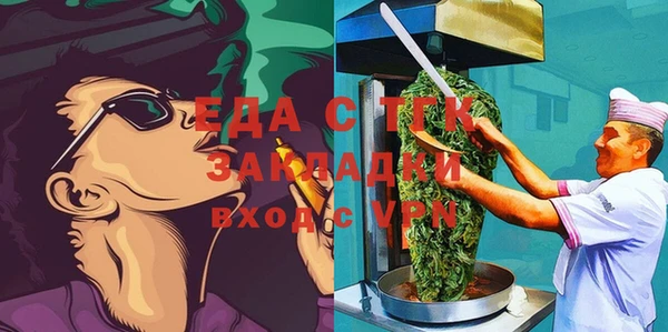 дистиллят марихуана Алексин