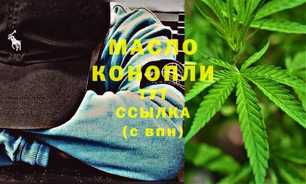 дистиллят марихуана Алексин
