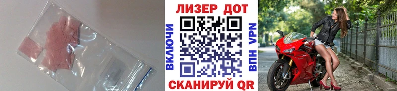 Лсд 25 экстази кислота  Бахчисарай 