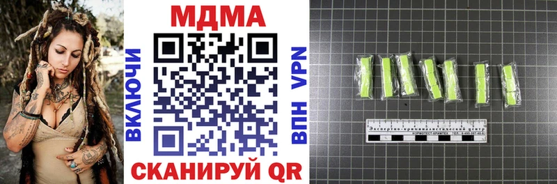 МДМА молли  Бахчисарай 