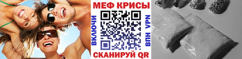 где найти   Бахчисарай  Меф кристаллы 