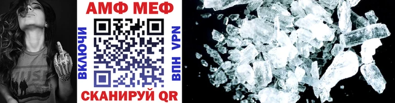 закладка  Бахчисарай  мега ТОР  Метамфетамин Methamphetamine 