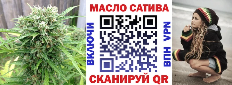 Дистиллят ТГК THC oil  Бахчисарай 